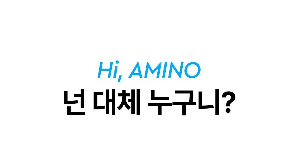 [모공/피부결개선] 듀이트리 하이 아미노 올 클렌징 밀크 200ml 상세페이지 13
